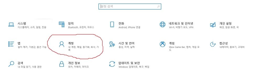 NAS 이야기 32. – 내가 사용하는 시놀로지의 가상 PC (VM) 원격접속 방법