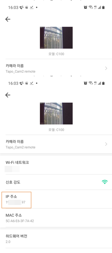 NAS 이야기 49B – 외부 네트워크의 IP Camera를 Surveilance Station에 설치