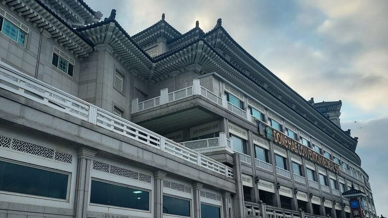 동해안 온천들과 삼척 동해보양온천