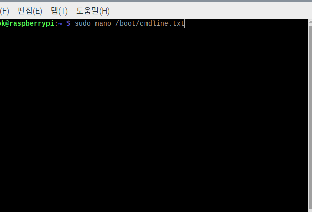 라즈베리파이 (Raspberry PI) 속터지게 느린 무선 마우스 속도 설정 비법