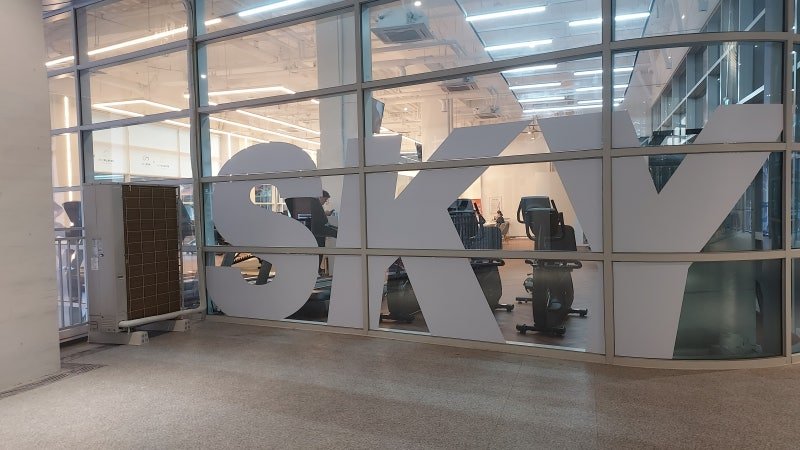 사무실 아래층에 꽤 시설좋은 헬스장이 개장했다 – 미사 스카이폴리스 SKYGym