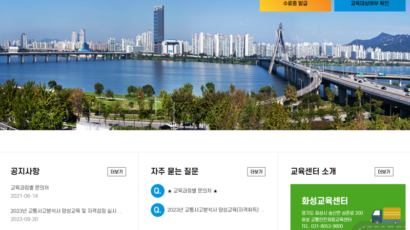 드론의 법적 분류와, 조종자격증