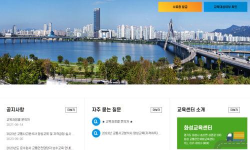 드론 4종 조종 자격 취득을 위한 온라인 교육 및 시험, 그리고 수료증 출력