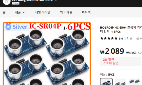 IR 방식 장애물 센서 적용해 보기