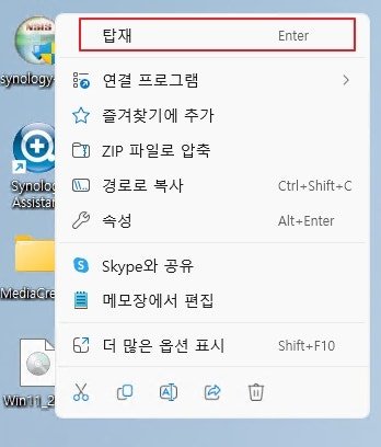 ISO 파일을 PC에서 cd/dvd 드라이브로 사용하는 방법
