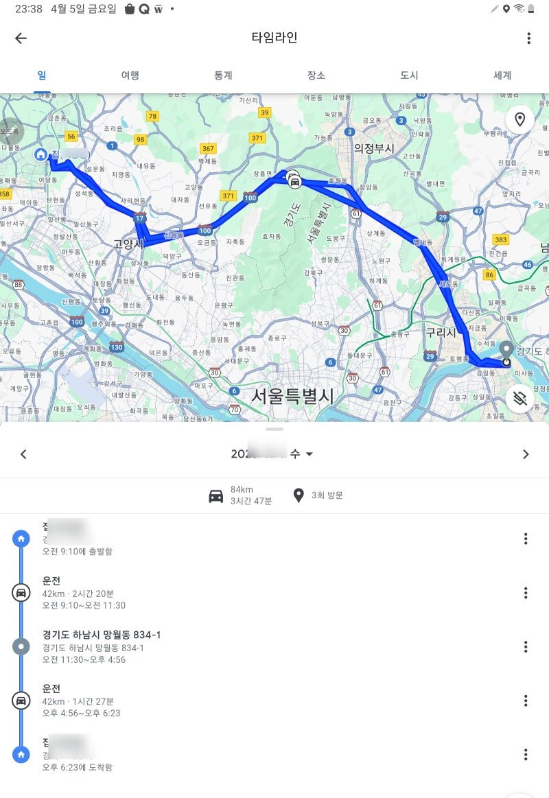 휴대폰 분실 시 체크해 볼 만한 구글 지도의 “타임라인” 기능 소개