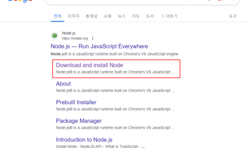 Firebase 배우기 4 – Firestore Database에 자료 올리기 (Create) – Copilot 활용 사례 소개