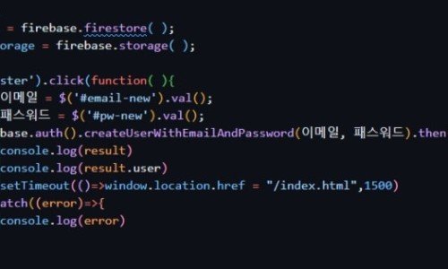 Firebase 배우기 8 – 웹서비스 로그인 처리