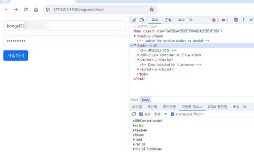 Firebase 배우기 17 – Log-Out 페이지 만들기