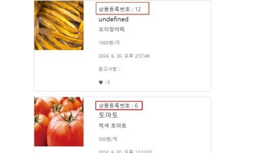 Firebase 배우기 18 – 데이터를 읽어 표시할 때, 다양한 기준으로 정렬할 수 있도록 여러가지 정렬 버튼 추가하기