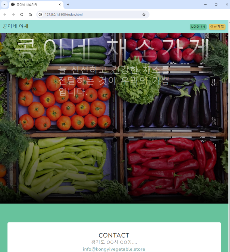 Firebase 배우기 25 – Firebase의 Hosting 서비스로,  별도 웹서버 없이 간단히 웹서비스 배포(Deploy) 하기