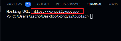 Firebase 배우기 26 – Firebase로 만든  웹서비스에 추가  도메인(Domain) 연결하기