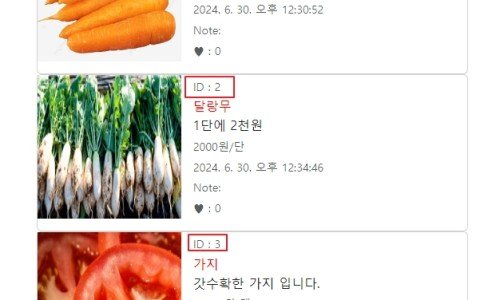 Firebase 배우기 30 – 하나의 DB 레코드(문서)에 여러 개의 사진 파일을 업로드하는 방법