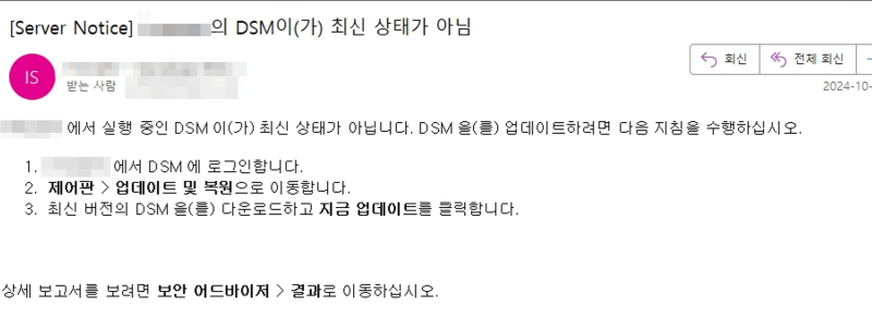 젤리핀(Jellyfin) 설치하기 (2024년 10월기준) – 시놀로지 DSM 7.2.2 업데이트로 필수가 됨